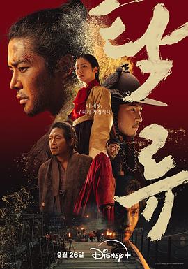 浊流之争