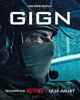 G.I.G.N：精英部队