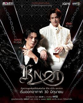 KNOT The Series